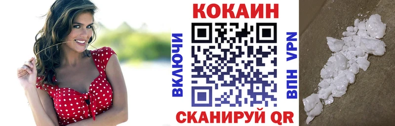 Хочу наркоту Тобольск Канабис  LSD-25  Меф  Кокаин  СОЛЬ 