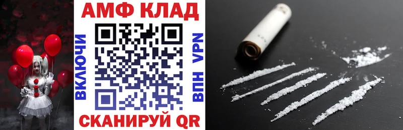 Амфетамин 97%  наркотики  мориарти официальный сайт  Тобольск 