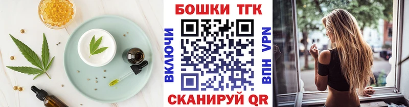 где можно купить   Тобольск  Печенье с ТГК марихуана 