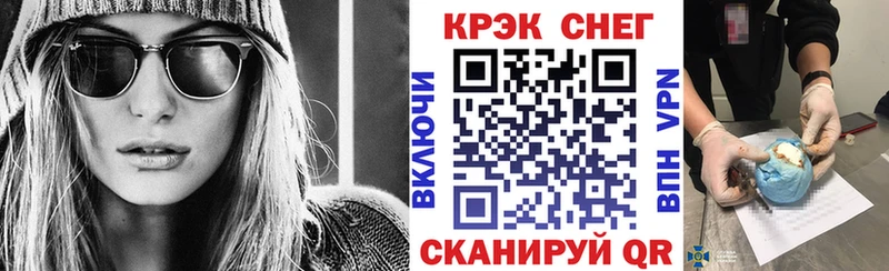 КОКАИН Боливия Тобольск