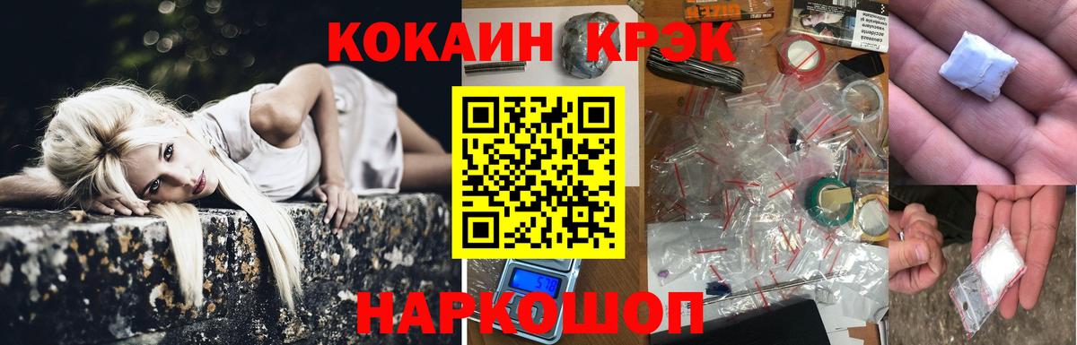 КОКАИН VHQ Тобольск