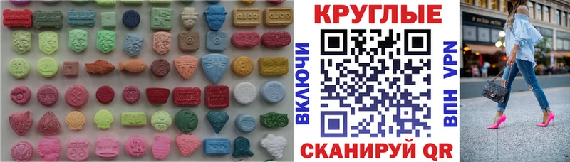 магазин Тобольск darknet Telegram Экстази Punisher