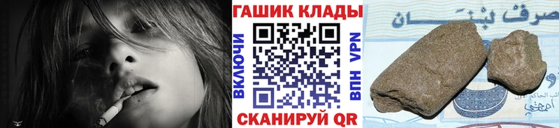 omg маркетплейс  Тобольск  Гашиш хэш  где можно купить  