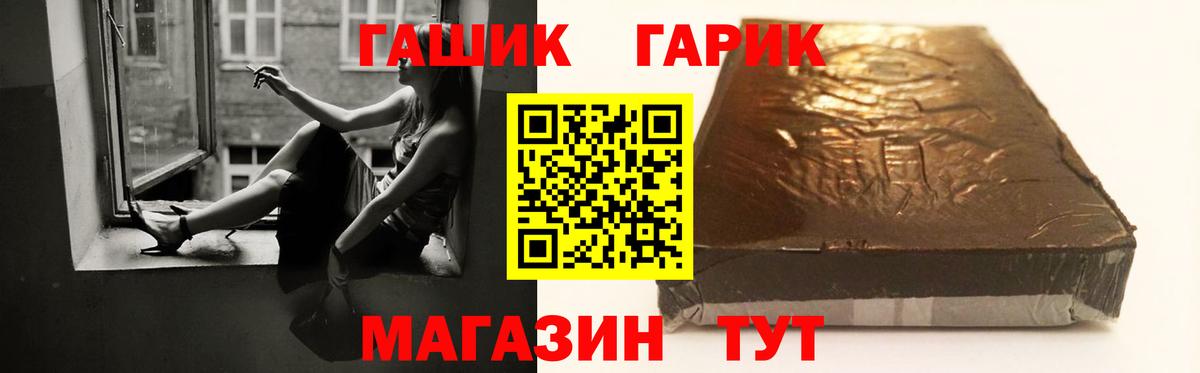 Гашиш VHQ  Вход с VPN  Тобольск  Гашиш Cannabis 