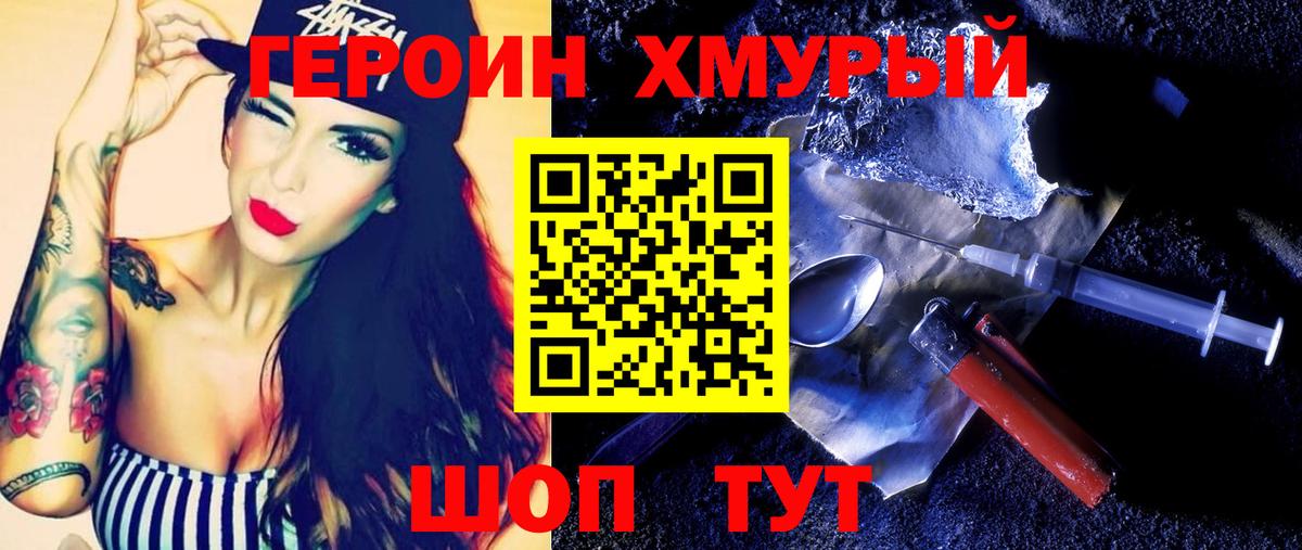 Гашиш  КОКАИН  АМФЕТАМИН кристаллы  Вход с VPN  Бошки Шишки  Тобольск  МЕФ кристаллы 