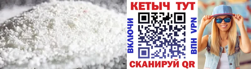 omg маркетплейс Тобольск Кетамин VHQ