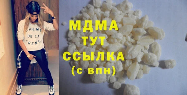 герыч Баксан