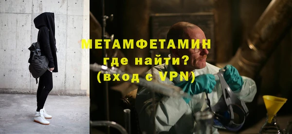 кокаин Балахна