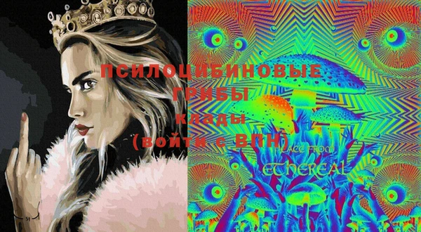 кокаин Балахна