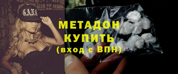 дистиллят марихуана Армянск
