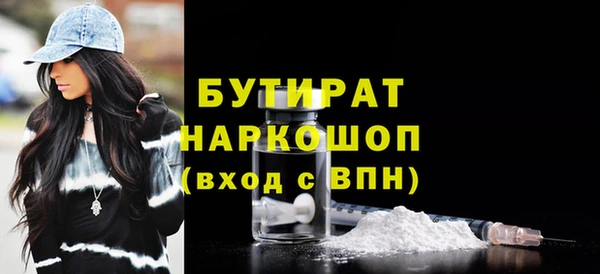 дистиллят марихуана Армянск