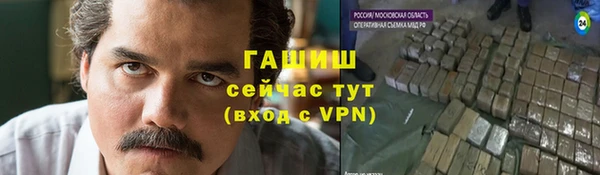 дистиллят марихуана Армянск
