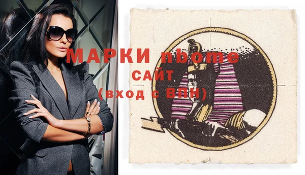 прущие крисы Аркадак