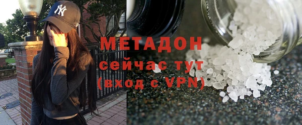 герыч Баксан