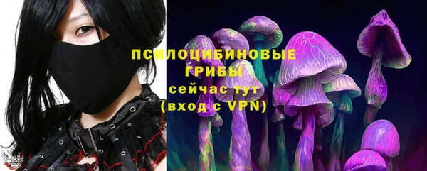 кокаин Балахна