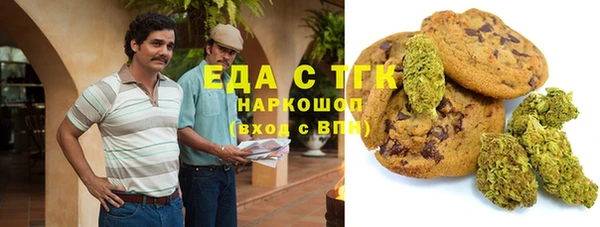 прущие крисы Аркадак