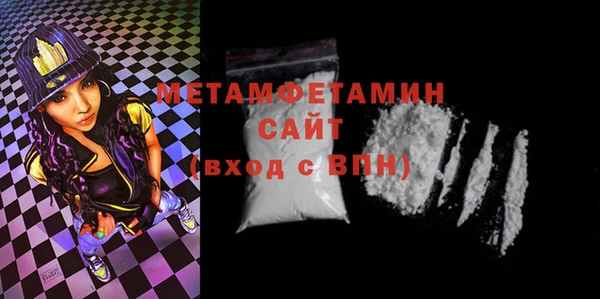 кокаин Балахна