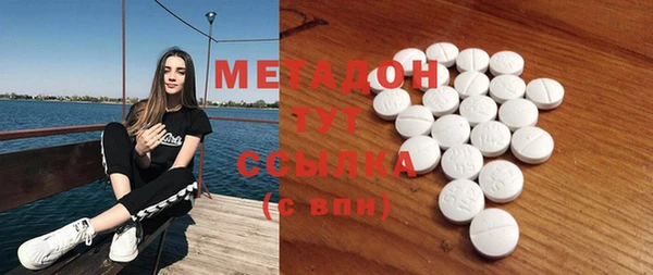 кокаин Балахна
