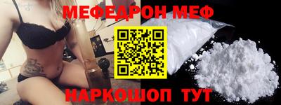 дмт Севастополь