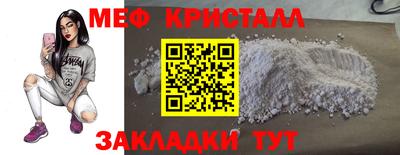 альфа пвп Северобайкальск