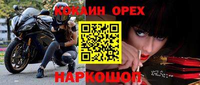 альфа пвп Северобайкальск