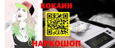 альфа пвп Северобайкальск