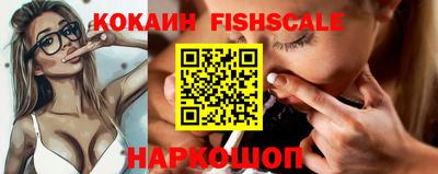 альфа пвп Северобайкальск