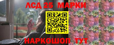 альфа пвп Северобайкальск