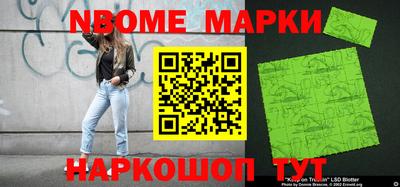 дмт Севастополь