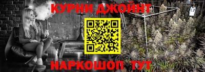 альфа пвп Северобайкальск