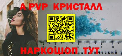 кокаин Когалым
