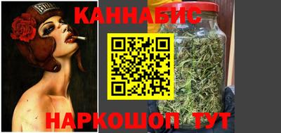 альфа пвп Северобайкальск