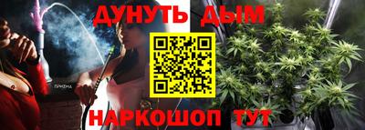 дмт Севастополь