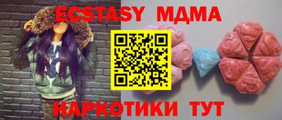 дмт Севастополь