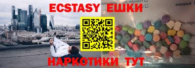 дмт Севастополь