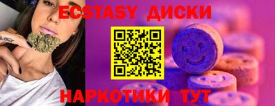 альфа пвп Северобайкальск