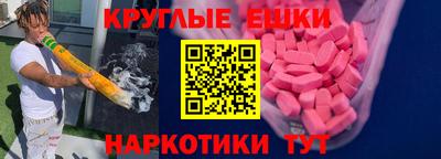 альфа пвп Северобайкальск