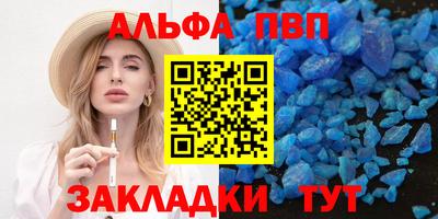 дмт Севастополь