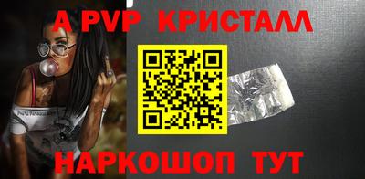 дмт Севастополь