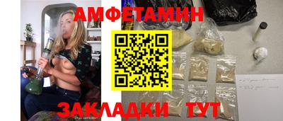 альфа пвп Северобайкальск