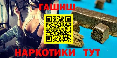 альфа пвп Северобайкальск