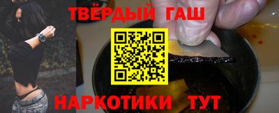 альфа пвп Северобайкальск