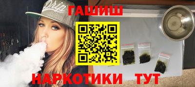 альфа пвп Северобайкальск