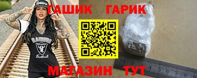 героин Коломна