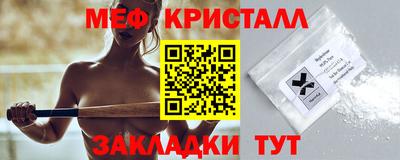 дмт Севастополь