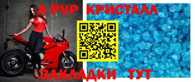 дмт Севастополь