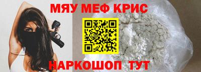 альфа пвп Северобайкальск