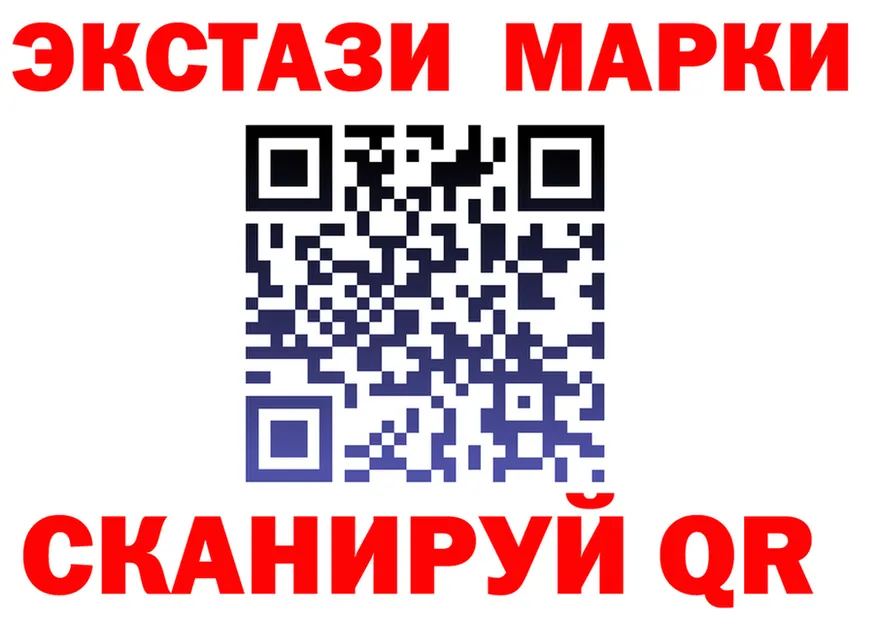 Марки 25I-NBOMe 1,8мг ССЫЛКА маркетплейс omg Тобольск