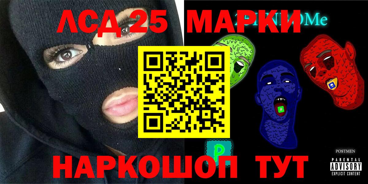 Лсд 25 экстази кислота Тобольск