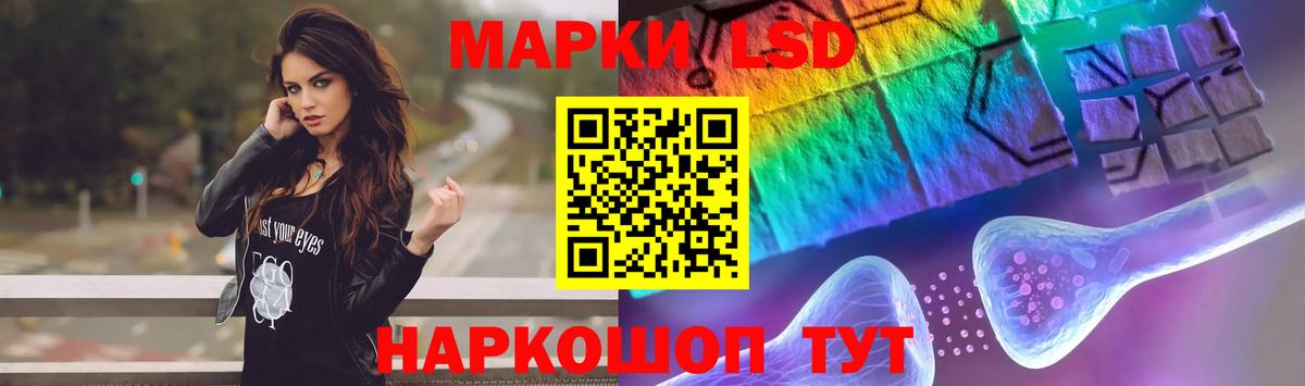 ЛСД экстази ecstasy  LSD-25 экстази кислота  Лсд 25 экстази  Тобольск  Вход с VPN 